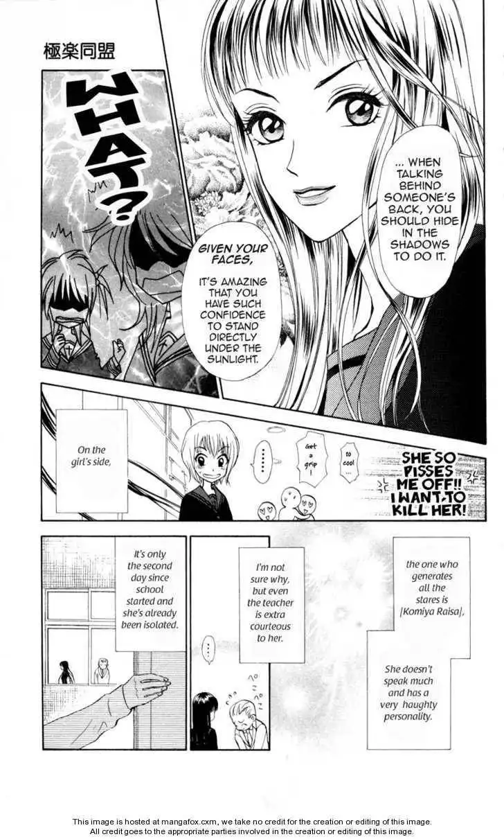 Gokuraku Doumei Chapter 5 15